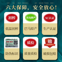 十琅巴马火麻油 食用油 广西巴马特产头道原香火麻仁油 礼盒装500ml*2瓶