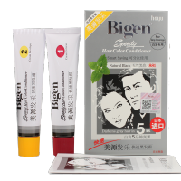 Hoyu日本Bigen美源发采快速黑发霜发彩染发霜白发变黑色植物精华遮白黑油焗油染发膏盖白染发剂霜 881 天然黑色