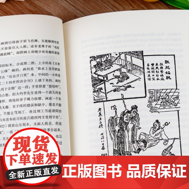 朝花夕拾原著正版 鲁迅散文全集作品 经典必文学读 七年级上册课外阅读书籍 小学初中生五六七年级推读荐书目 小说经典读本高清大图