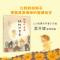 醉染图书谢谢你,来做妈妈的宝宝9787511054128