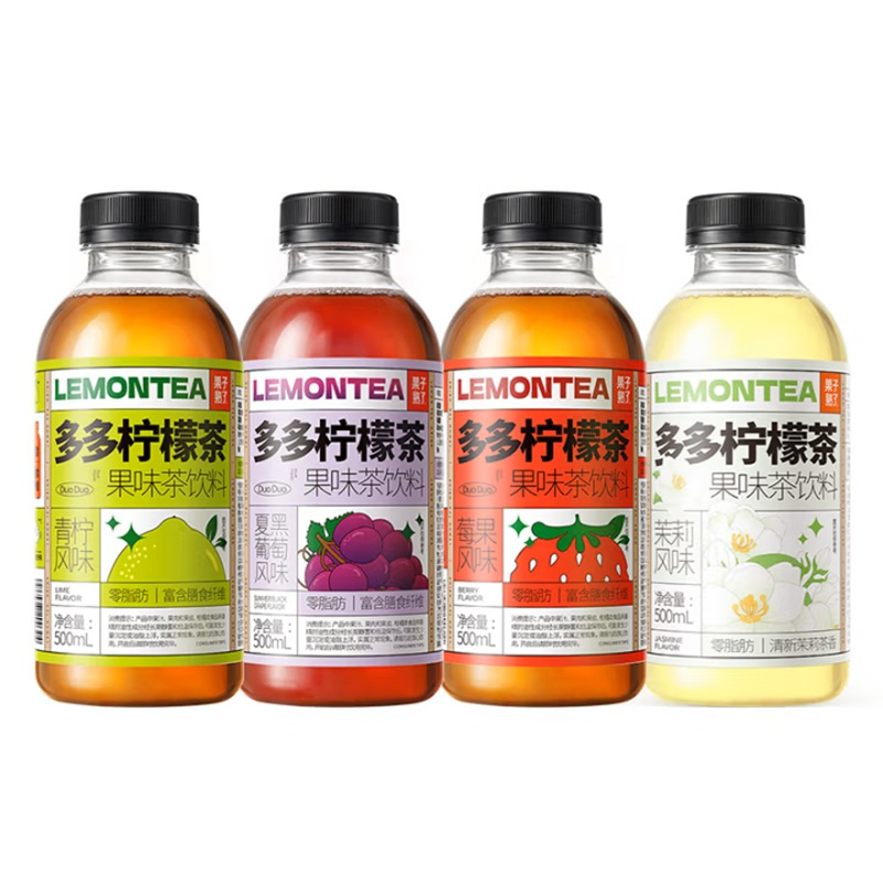 果子熟了多多果茶(青柠风味/葡萄风味/茉莉青柠/莓果风味) 500ml*15瓶