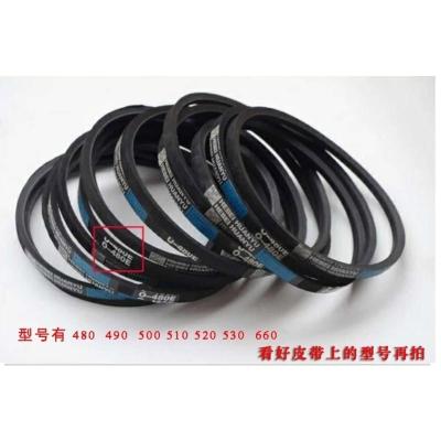 490皮带一根 白水寺电动压面条机 家用小型商用 开关 KCD4 皮带三角带 配件