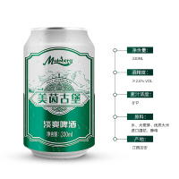 美茵古堡啤酒淡爽330ml*24罐整箱 8°P原麦汁浓度 源自德国酿造技术