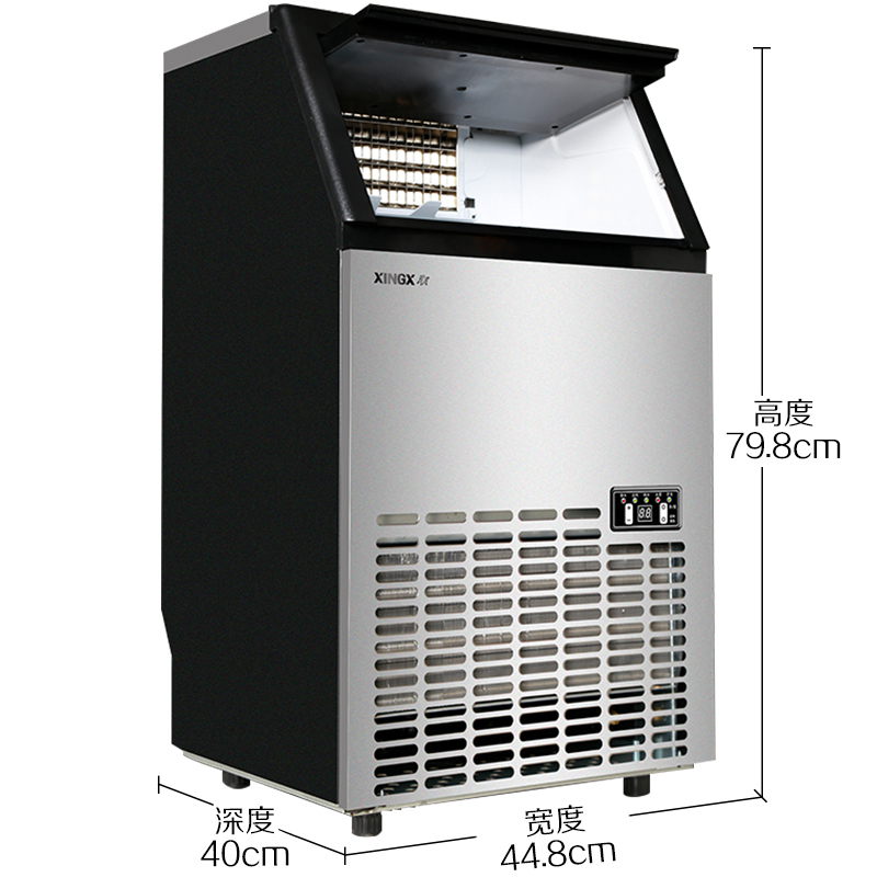星星(XINGX) XZB-80J 80公斤 制冰柜 家商用小型迷你全自动制冰机冰块机 咖啡店奶茶店冷饮店 电脑控温高清大图
