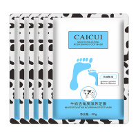 牛奶嫩白润滑滋养保湿手膜40g/袋 (2只)补水细嫩双手细纹手套采萃手部保养护理