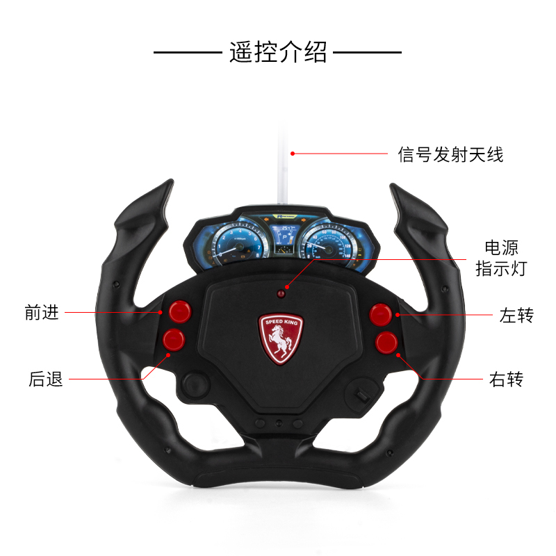 鸿沃1:20B奔驰大G四通无线遥控车带前灯带充电电池USB(方向盘)3293A儿童电动玩具车 4-12岁男孩塑料模型汽车