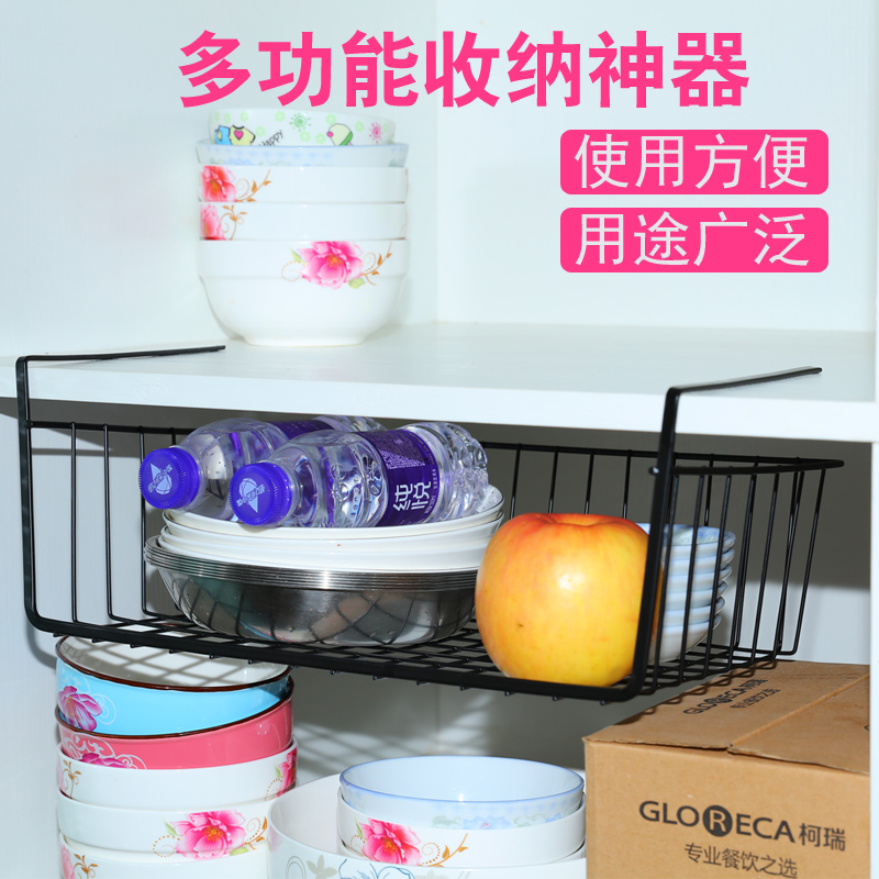 家柏饰(CORATED)铁质收纳篮铁艺挂篮 壁挂式收纳篮免打孔储物宿舍用学生高清大图