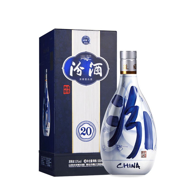 汾酒 青花20 53度500ml*6整箱 清香型国产高度白酒高清大图