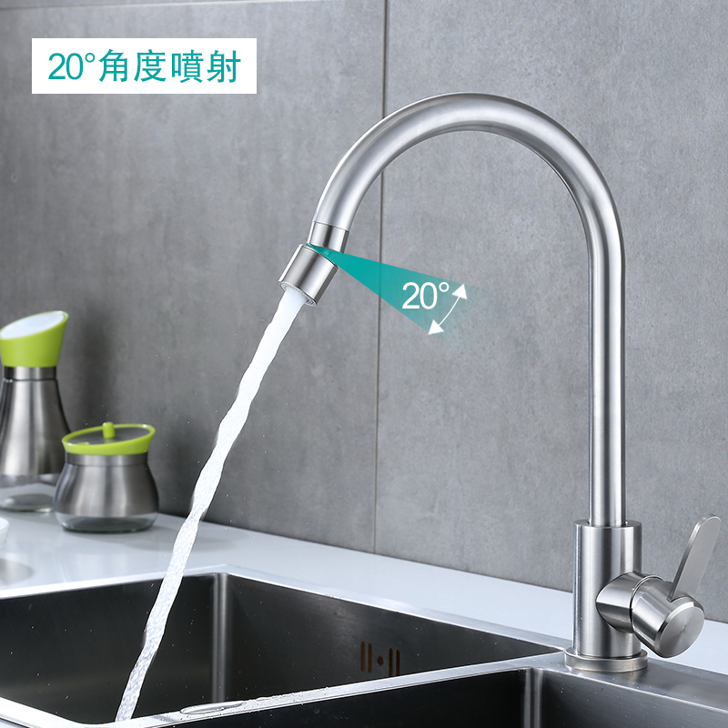 厨房冷热单冷水龙头增压防溅头嘴万向两档拉丝家用延伸