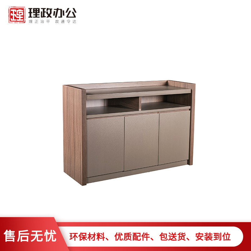 [理政]办公家具 板式茶水柜 现代简约茶水柜 矮柜