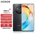 荣耀X50 8GB+256GB 典雅黑