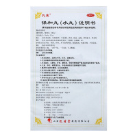 孔孟 保和丸 6g*10袋/盒 食积停滞 脘腹胀满 嗳腐吞酸 不欲饮食
