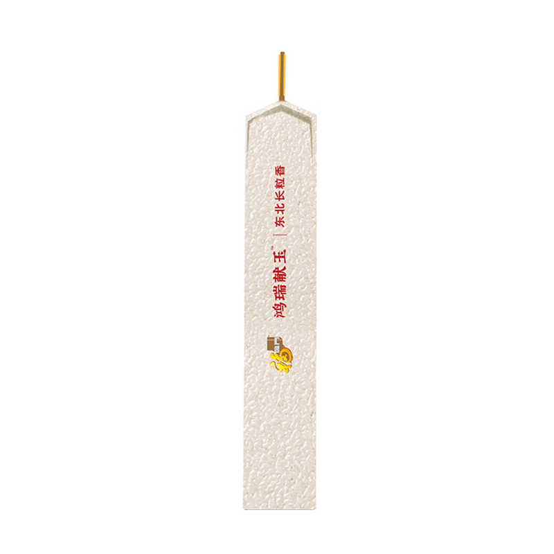 福临门鸿瑞献玉东北长粒香米2.5kg(六面真空双层)高清大图