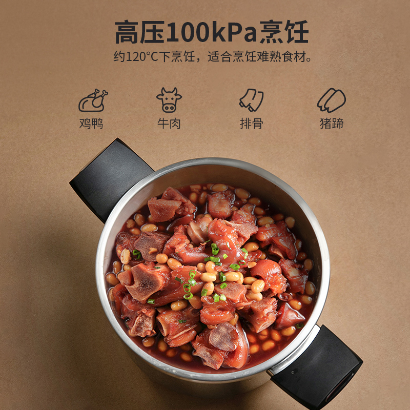 UKK 高压锅DSLB 22cm/6L 春节停发时间:13号-30号