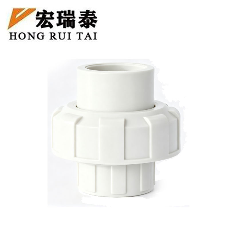 宏瑞泰 PVC活接 90mm 个
