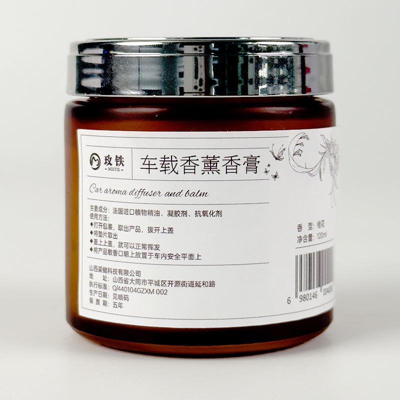 玫铁 车载香薰香膏 120ml/桂花 瓶高清大图