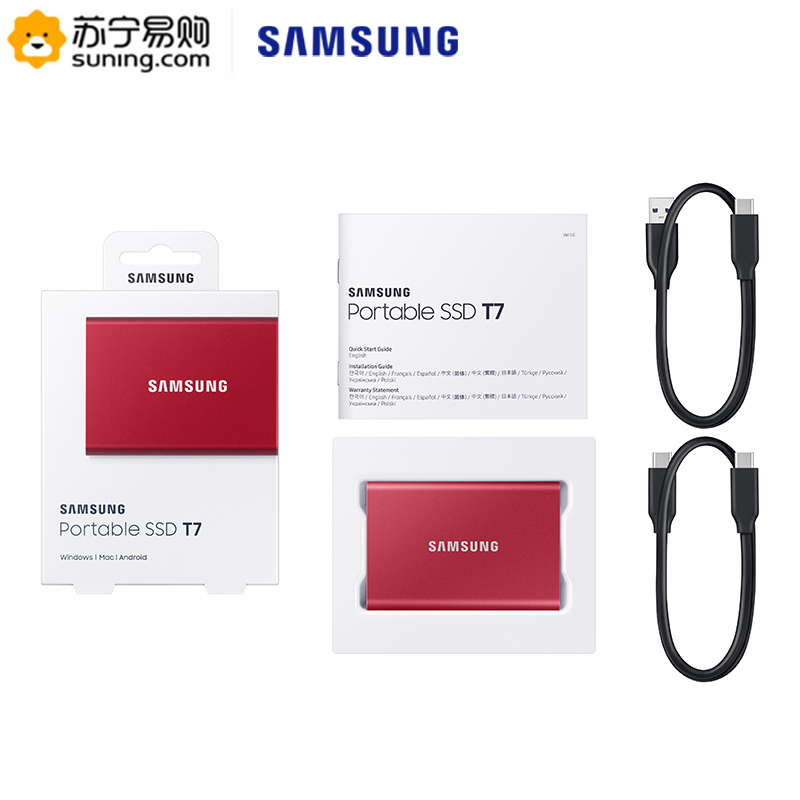 三星(SAMSUNG)T7 1TB移动硬盘 usb3.2金属加密高速手机电脑移动固态硬pssd 火星红