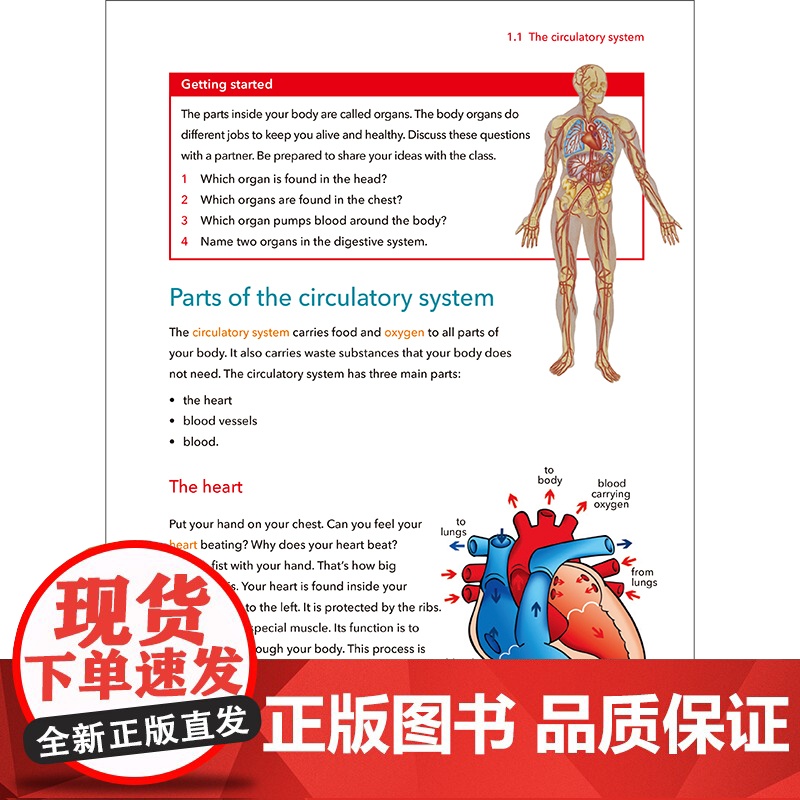 [外研社]新思维科学学生用书6 小学六年级至初中三年级高清大图