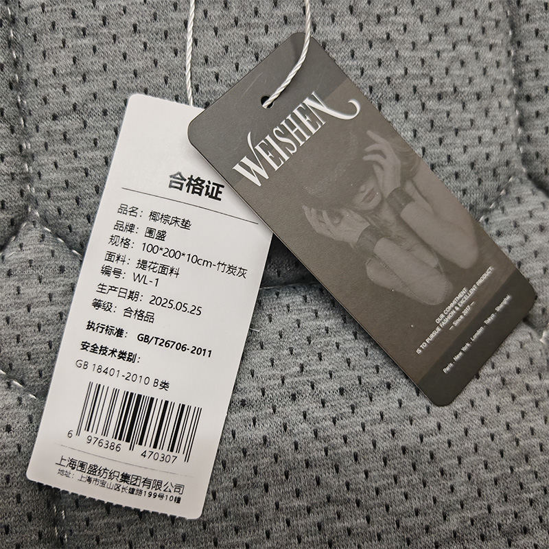 围盛 椰棕床垫 100*200*10cm-竹炭灰 张高清大图