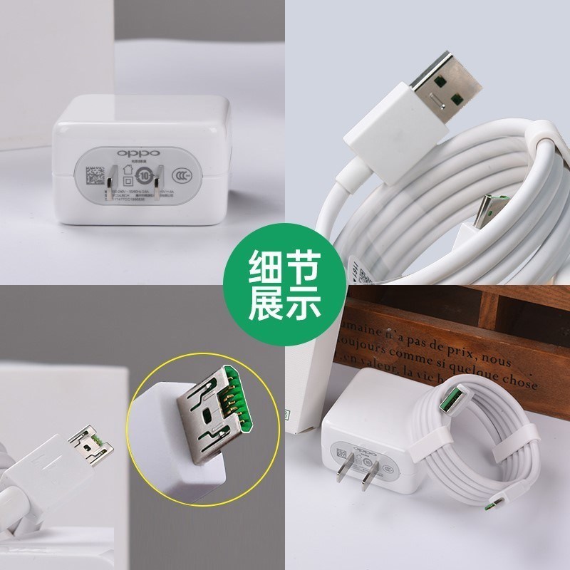 oppor9splus原装r17手机reno充电器20w头闪充r15快充耐摔数据线