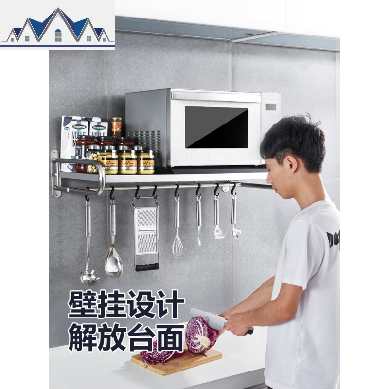 304不锈钢微波炉置物架 壁挂式烤箱架子挂架挂墙厨房收纳墙上支架 三维工匠高清大图