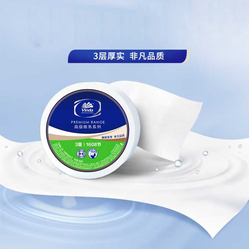 维达 VS4490 有芯大卷纸3层1608节 商用公用卫生纸 12卷/箱高清大图