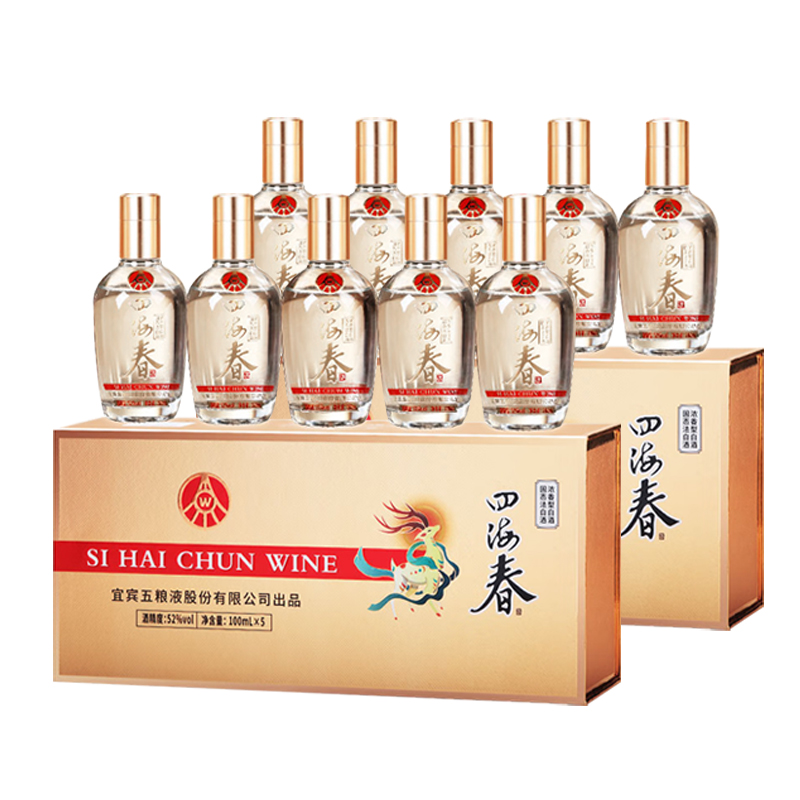 五粮液股份出品四海春小金条礼盒100ml*10瓶高清大图
