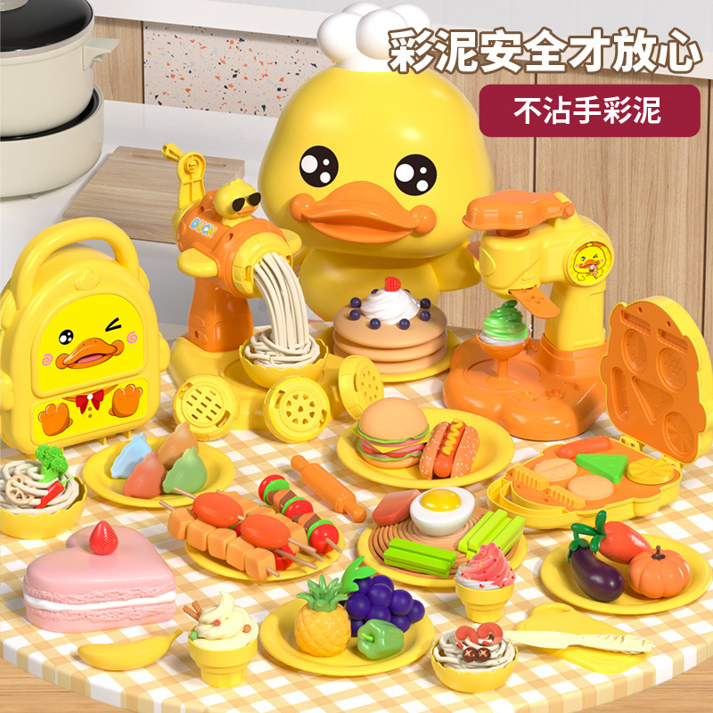 新款儿童无毒食品级厨房小麦泥面条冰淇淋机彩泥玩具男女孩3750高清大图