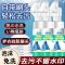 1片湿巾 羽绒服免洗清洁剂清洁神器去油污衣服去油渍带刷头棉服清洗干洗剂