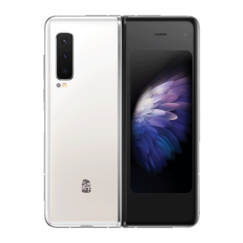 三星 SAMSUNG 心系天下 W20 5G 12GB+512GB 皓月白 折叠屏 骁龙855+5G手机 六摄像头组合高清大图