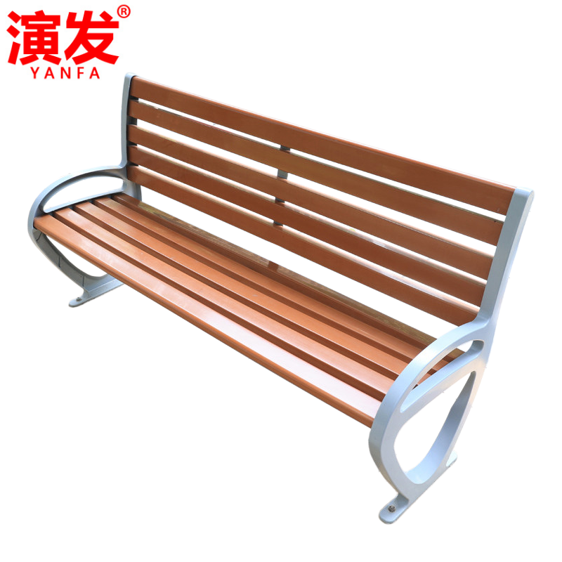 演发 户外靠背椅1.5m张