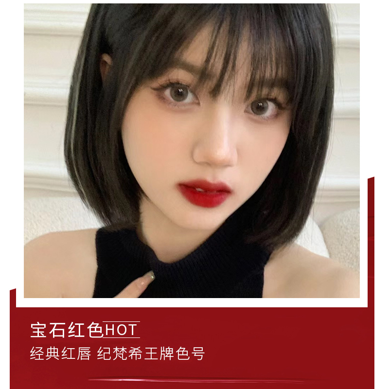 [国内专柜版]GIVENCHY 纪梵希 高定香榭小羊皮口红#N333宝石正红 雾面半哑光3.4g