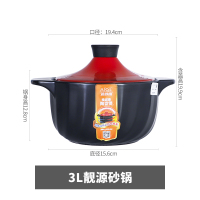 雅诚德 日式砂锅瓷锅 耐热陶瓷砂锅养生煲 家用砂锅煲汤锅陶瓷煲仔饭 砂锅炖汤煲 红色3L靓源瓷煲
