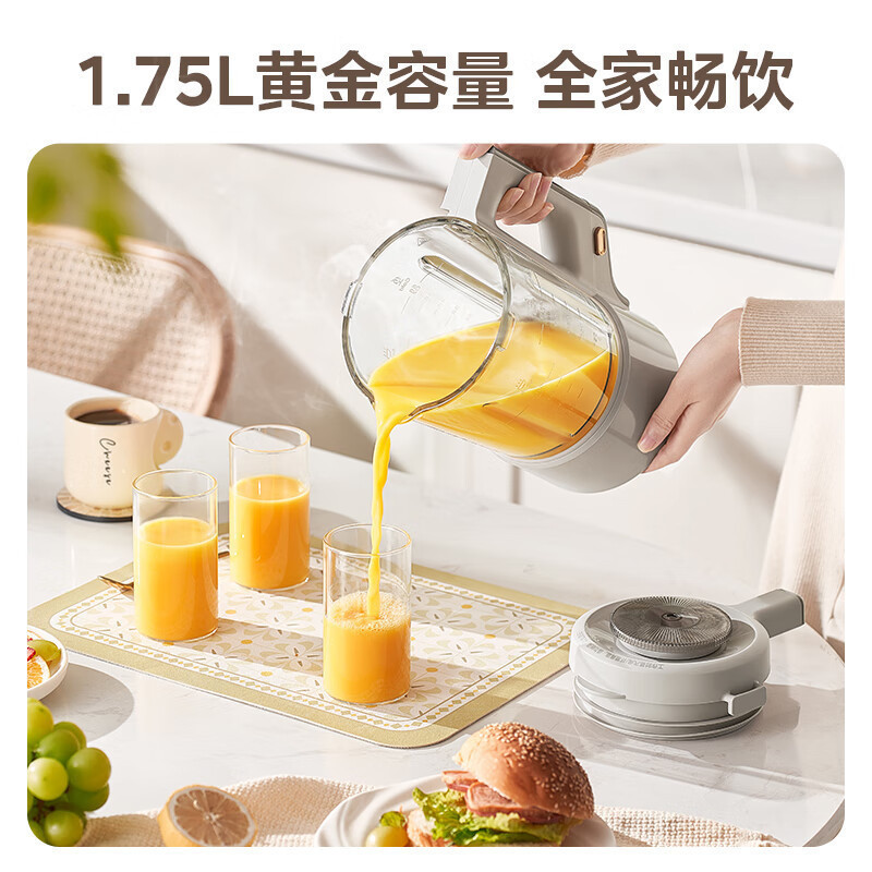 美的(Midea)安睡Max2低音破壁机1.75L可拆洗刀盘家用豆浆机无舱多重降噪料理辅食榨汁机MJ-PB13S59