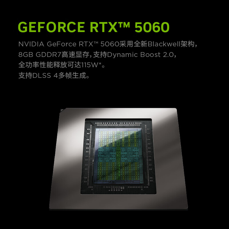 联想(Lenovo)拯救者Y7000P 2025新款 16英寸游戏本笔记本电脑(i7-14650HX 16G 1TB RTX5060 2.5k 240Hz)钛晶黑高清大图