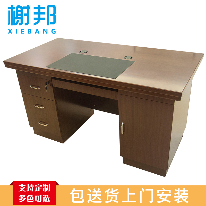 榭邦 办公家具 a029文员台 1.4米办公桌 1400*700*750mm
