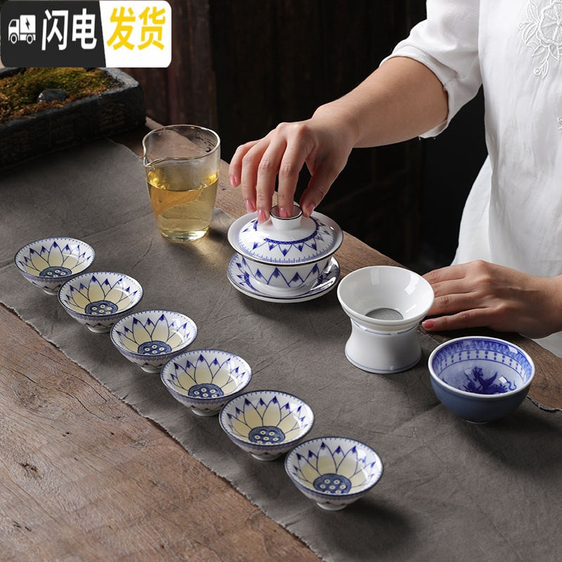 三维工匠青花陶瓷功夫茶具套装家用整套复古简约泡茶杯礼品定制礼盒 11头羊脂玉-龙凤呈祥(配主人杯)-礼盒装