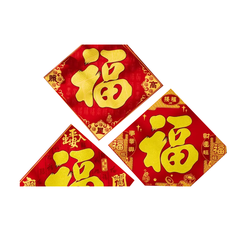 绒布福字大号自带背胶45cm*45cm图案随机