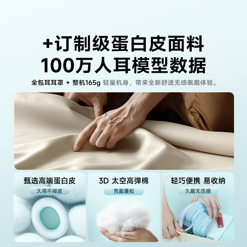 品存(picun)头戴式无线蓝牙耳机重低音音乐运动电竞游戏耳机Queen冰心蓝高清大图