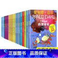 罗尔德达尔作品典藏 彩图拼音版(19册) 【正版】任选罗尔德达尔的书全套注音版了不起的狐狸爸爸查理和巧克力工厂玛蒂尔达女