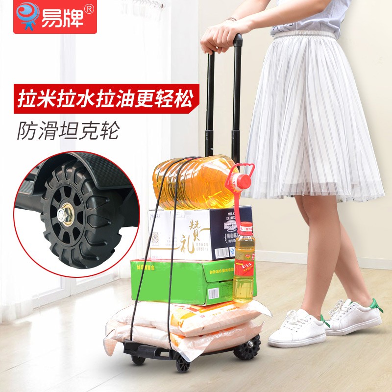 小拉车折叠便携手拉车家用小推车购物拉货拖车搬运行李拉杆车 三维工匠 四轮升级款配黑色袋送绳2条家用拖车高清大图
