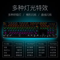 HP惠普游戏机械键盘吃鸡台式电脑键盘笔记本有线键盘 金属灰（混光）青轴
