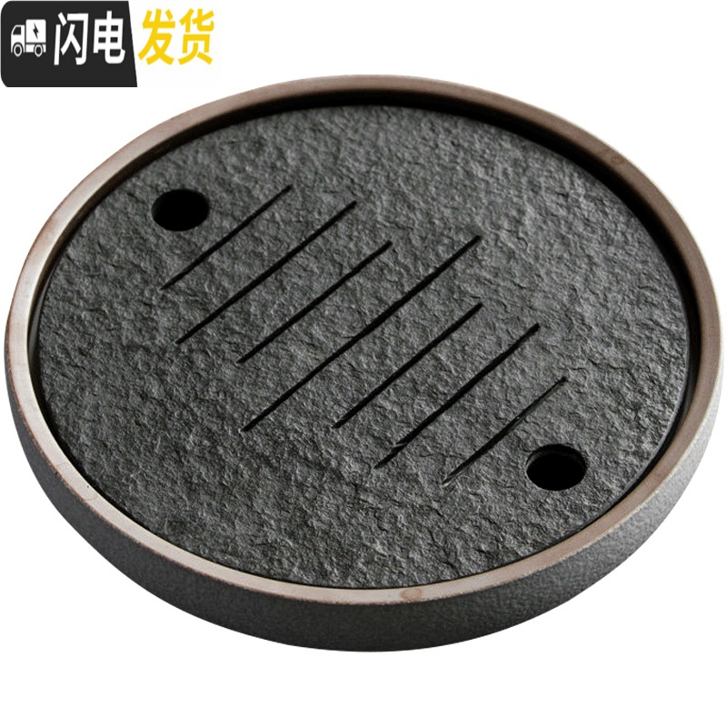 三维工匠乌金石圆形茶盘陶瓷储水小茶盘功夫茶具大号壶承干泡台盘茶台茶道 伊-无极乌金石茶盘V3b