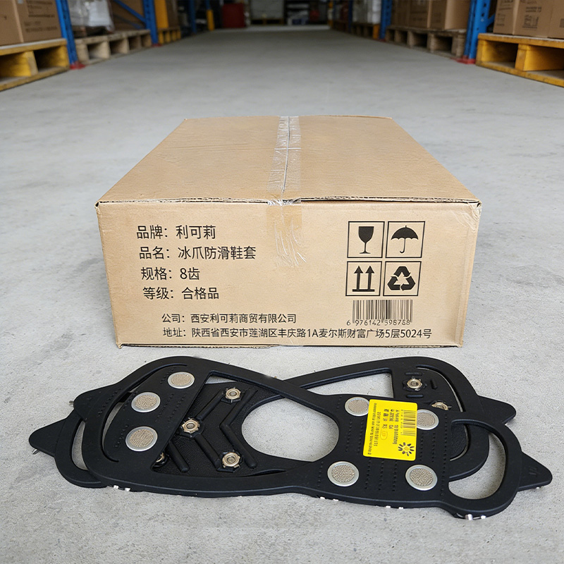 利可莉 冰爪防滑鞋套 8齿 双高清大图