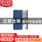正版 论语:孔子思想标杆书 姜越 中国书籍出版社 9787506873864