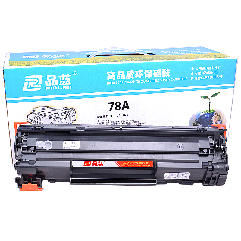 品蓝 CE278A 78A硒鼓(适用惠普HP P1560 P1566 P1606dn M1536dnf高清大图