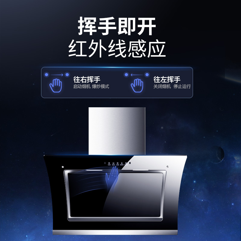 欢呼好太太 22立方侧吸式大吸力油烟机灶具热水器套装烟灶套餐组合 旋风二号+X01+TR02家用烟灶热三件套天然气