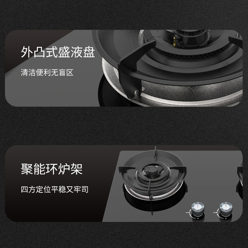 AIER爱尔燃气灶JZT-2238天然气5.0kW大火力台嵌两用抗压防爆钢化玻璃面板防烫旋钮聚能环炉架+铜火盖