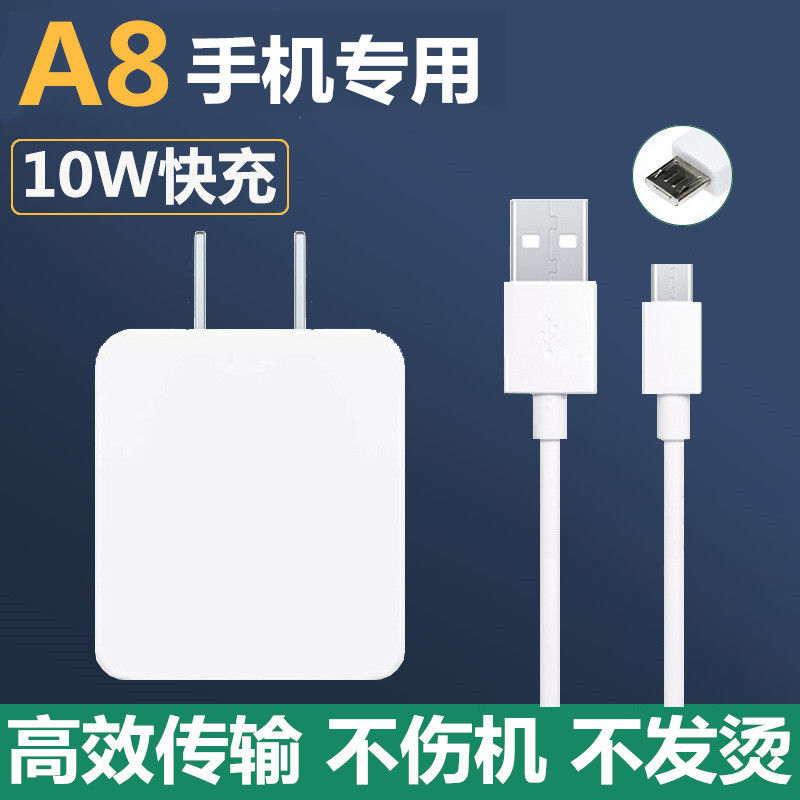 适用oppoa8充电器原装闪充a8手机充电线快充快速数据线加长a8冲头