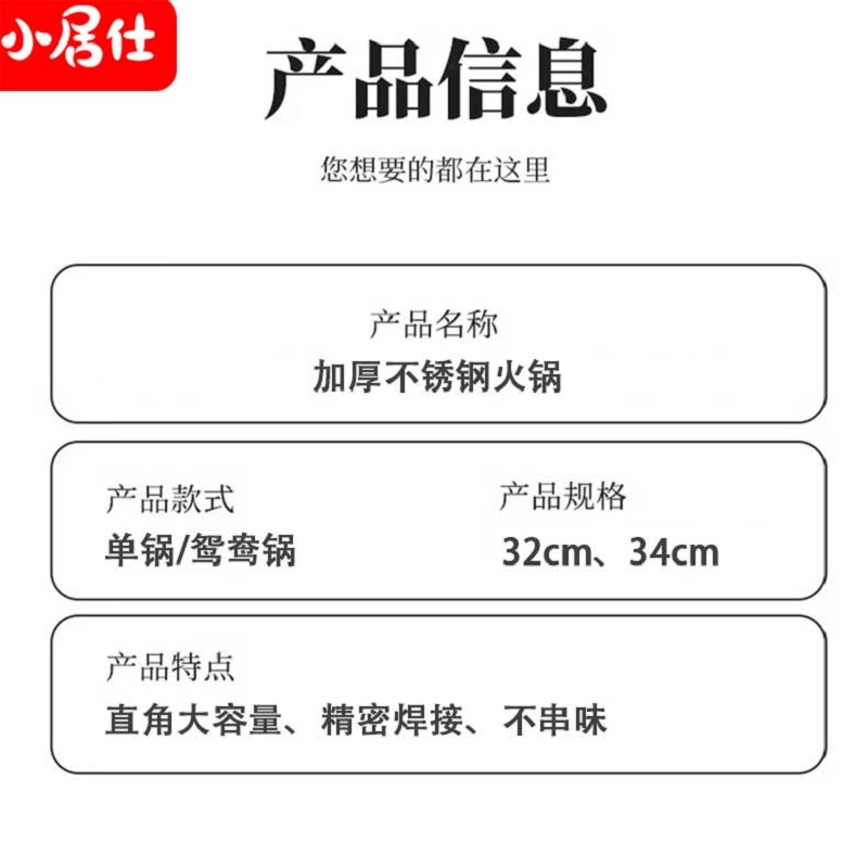 30cm火锅鸳鸯锅玻璃盖精美礼盒LSY高清大图